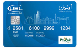 UBL Ameen PayPak Debit Card