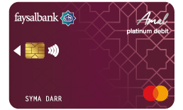 Amal Mastercard Platinum Debit Card