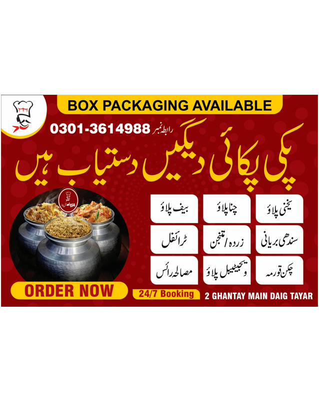 Madina Yakhni Pulao menu