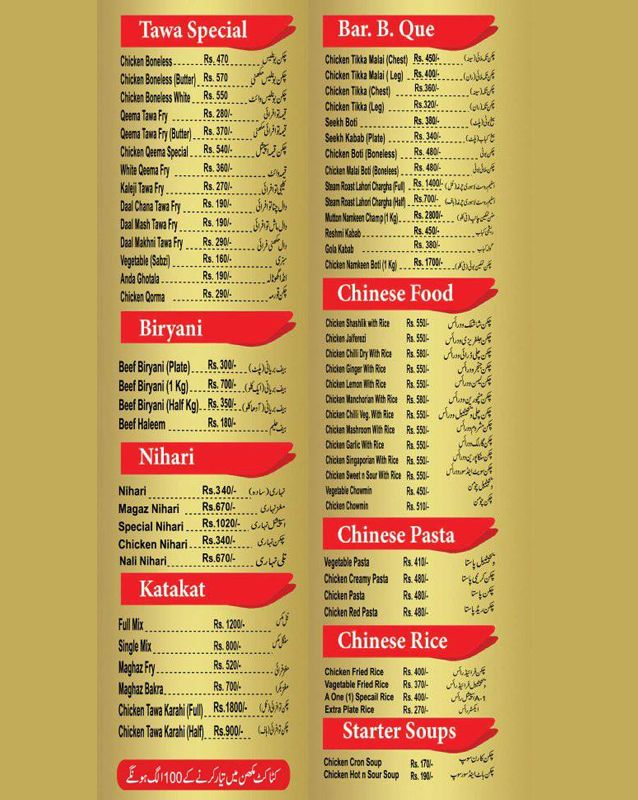 A-1 Chapli Kabab & Fast Food - Jauhar menu