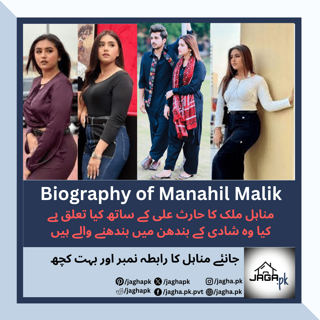 Biography of Manahil Malik Jagha