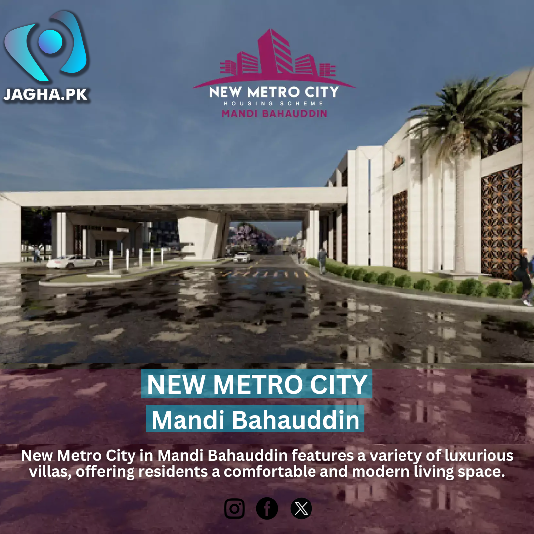 New Metro City Mandi Bahauddin